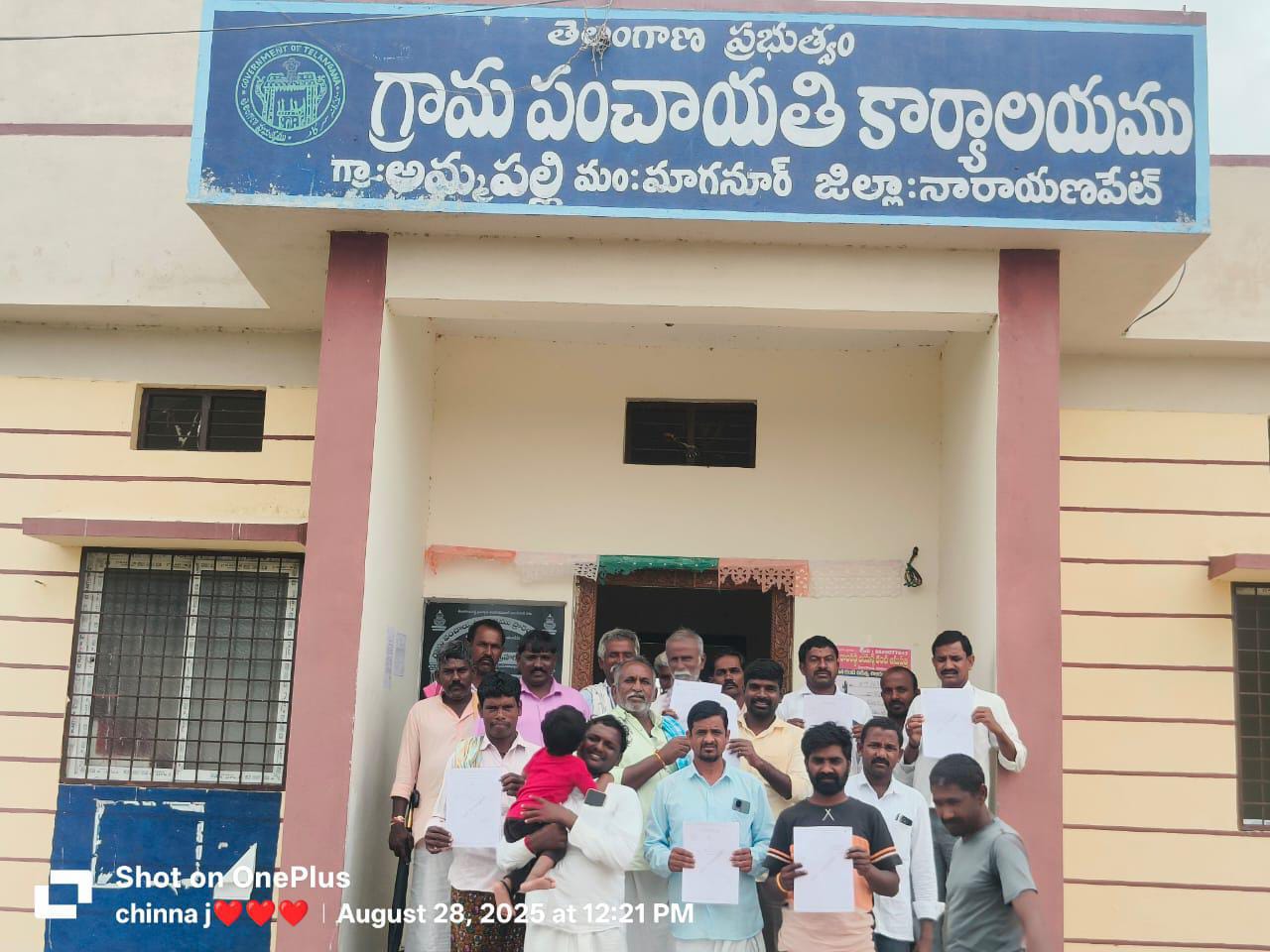 ఓటర్ లిస్టును ప్రదర్శించిన అమ్మపల్లి గ్రామపంచాయతీ కార్యదర్శి, బి రవికుమార్.