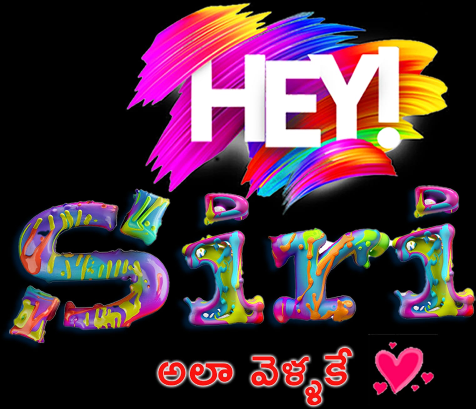 మహిళా సాధికారతతో, కామెడీ – సస్పెన్స్ – ఎమోషనల్ డ్రామాతో రానున్న “హే సిరి అలా వెళ్లకే” – ఎపిసోడ్ 3