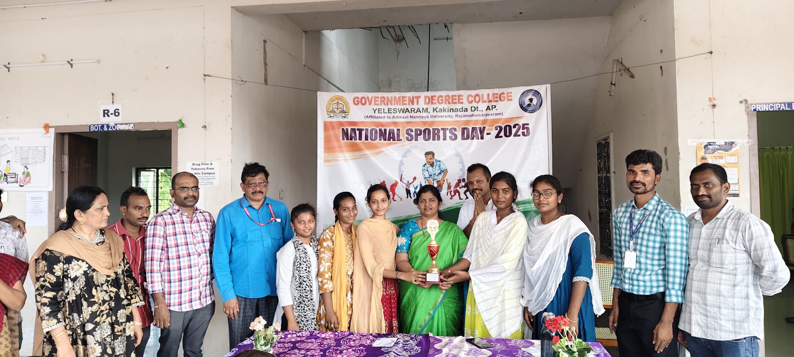 ఏలేశ్వరం డిగ్రీ కళాశాల లో ఘనంగా జాతీయ క్రీడా దినోత్సవం