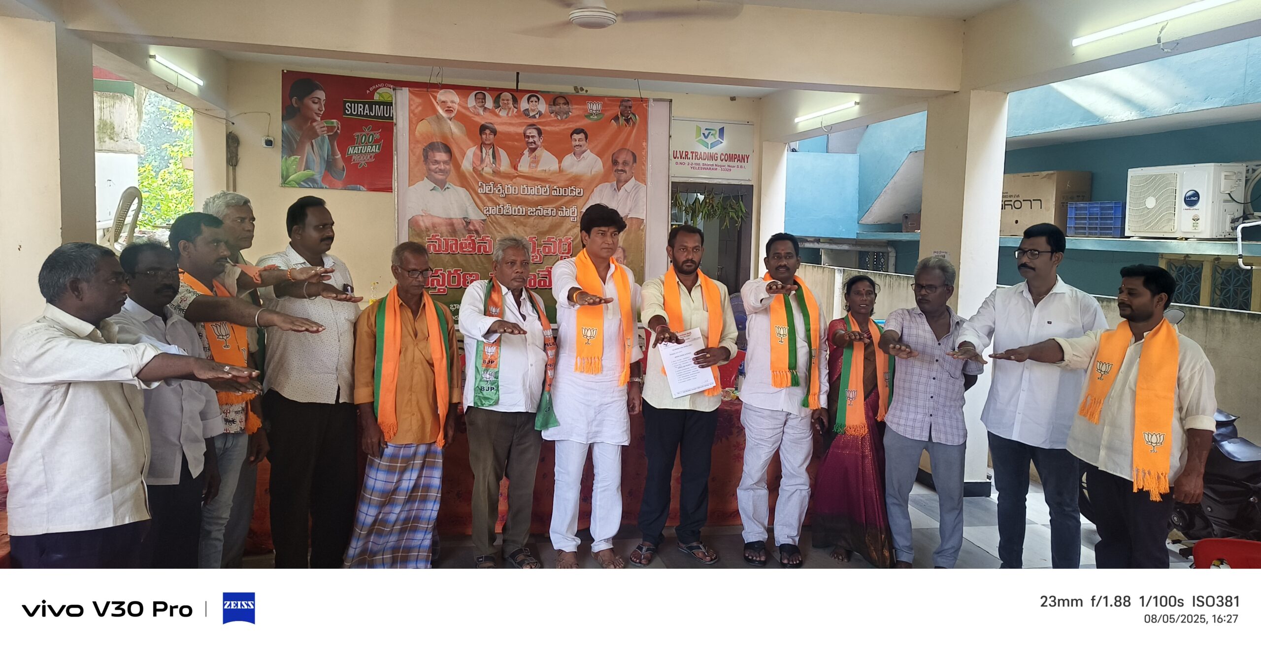 ఏలేశ్వరం రూరల్ మండల భాజపా కార్యవర్గ విస్తరణ.