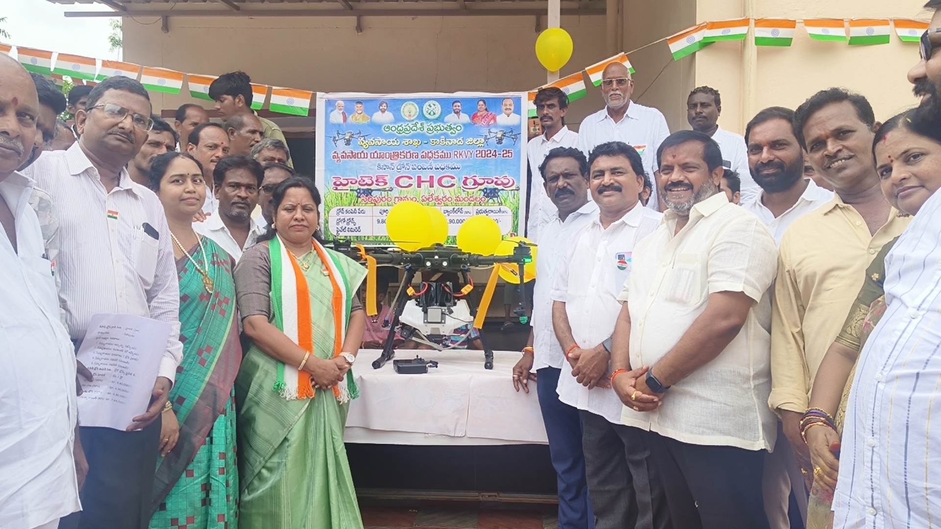 వ్యవసాయ శాఖ ఆధ్వర్యంలో సబ్సిడీపై  డ్రోన్ కార్యక్రమంలో పాల్గొన్న ఎమ్మెల్యే