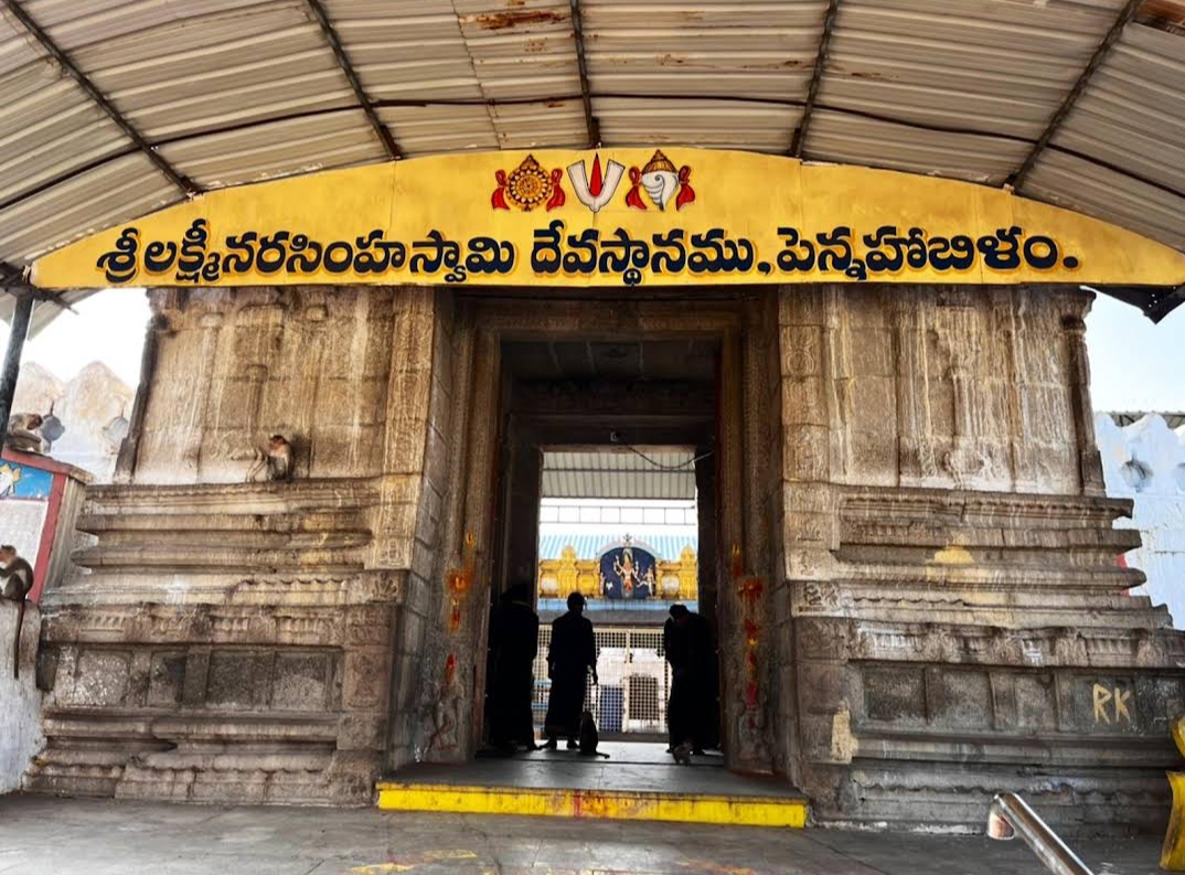 పెన్నహోబిలం దేవస్థానం పాలకమండలి చైర్మన్ ఎన్నికల పోల్ ఫలితాలు