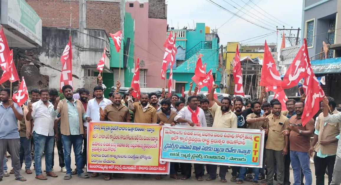 డ్రైవర్లకు ఉరితాడు వంటి జీఓ నంబర్ 21ని రద్దు చెయ్యాలి