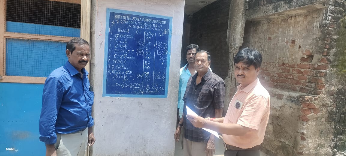 జిల్లా కలెక్టర్ శ్యాం ప్రసాద్ ఆదేశాలతో పాచిపెంట మండలంలో ఎరువుల షాపుల ఆకస్మిఖ తనిఖీ
