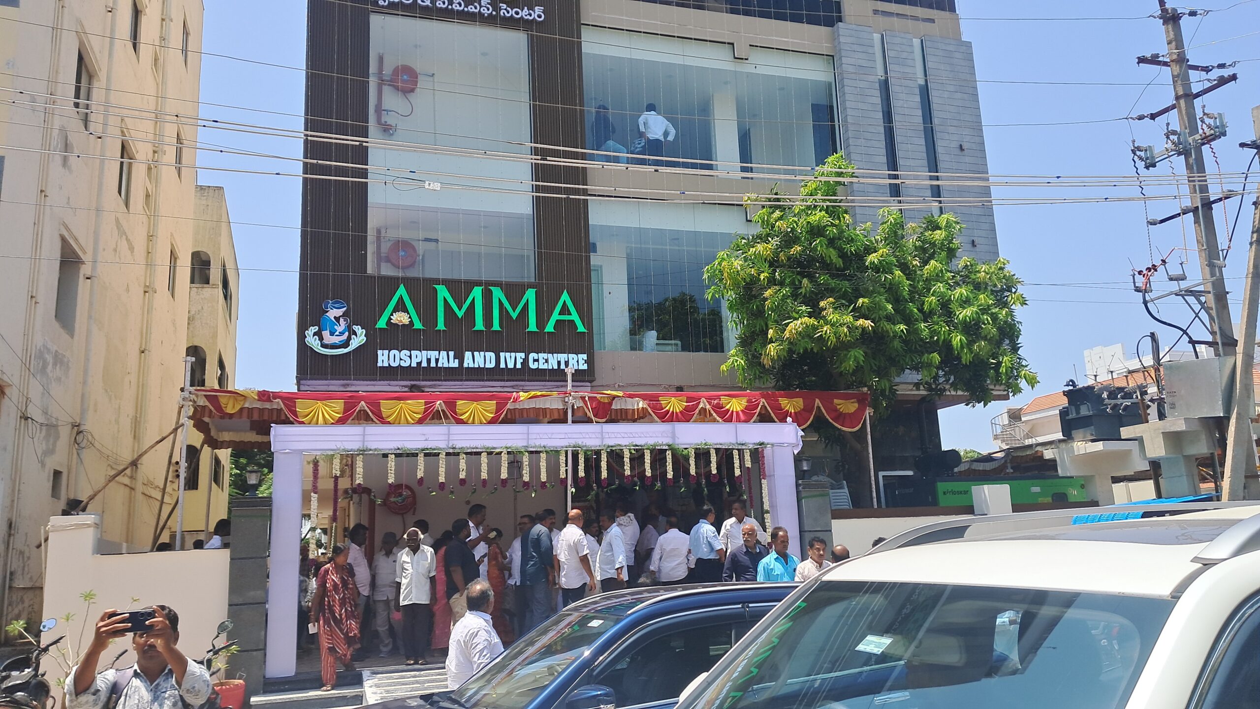 నెల్లూరులో అమ్మ హాస్పిటల్ శుభారంభం