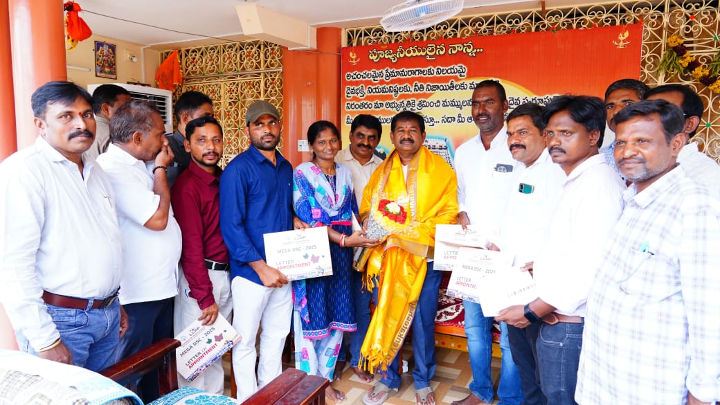 నూతన డీఎస్సీ అభ్యర్థులకు శుభాకాంక్షలు తెలిపిన మంత్రి స్వామి