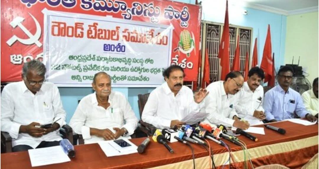 ప్రైవేటీకరణతో రాష్ట్ర భవిష్యత్తు ప్రమాదంలో: సిపిఐ