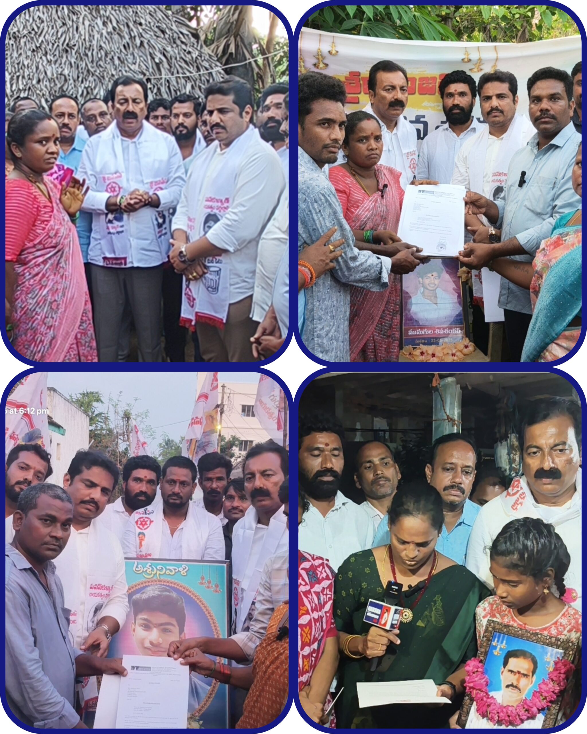 నిరుపేద కుటుంబాలకు జనసేన క్రియాశీలక సభ్యత్వం ఆసరా…