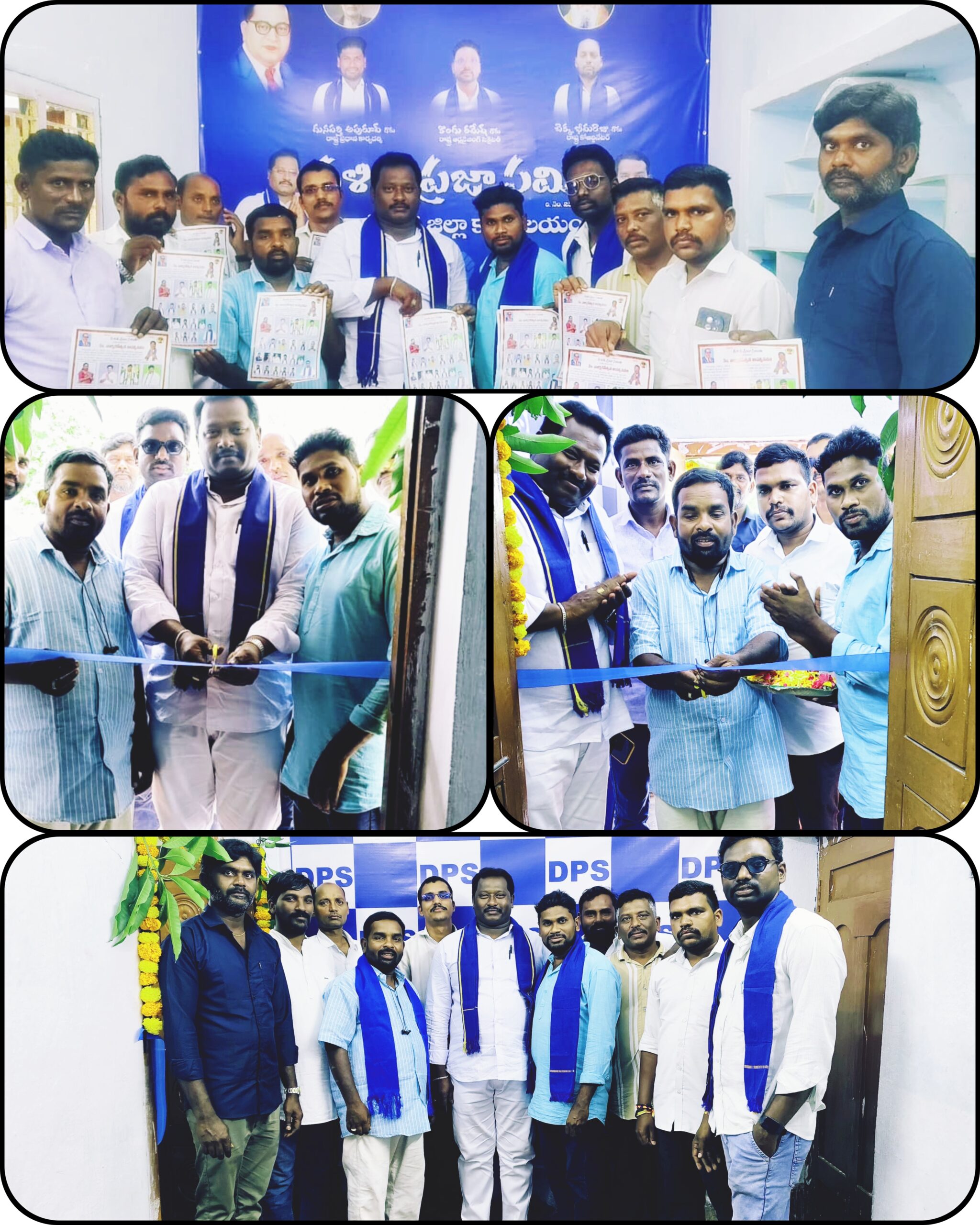 దళితుల పక్షాన దళిత ప్రజా సమితి…