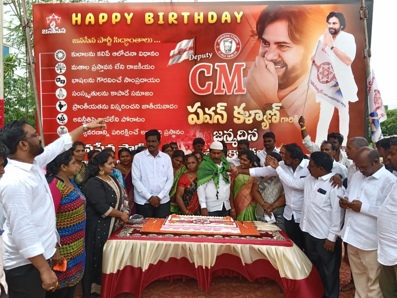 ఘనంగా డిప్యూటీ సీఎం శ్రీ కొణిదల పవన్ కళ్యాణ్ గారి జన్మదిన వేడుకలు.