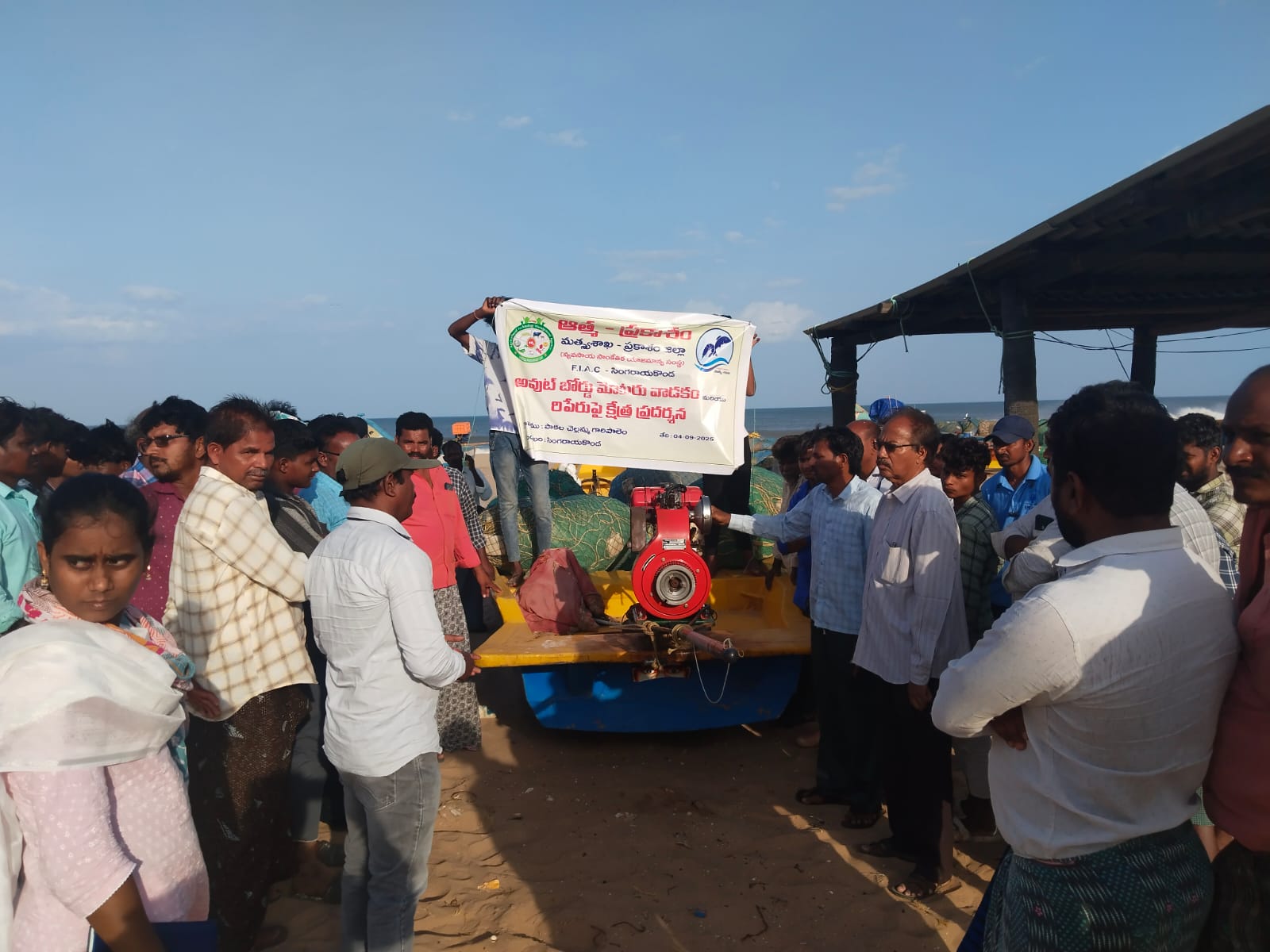 మత్స్య శాఖ మరియు ఆత్మ వారి ఆధ్వర్యంలో**మత్స్య కారులకు బోటు ఇంజన్ మరియు చేపల అధిక ఉత్పతి పై శిక్షణ కార్యక్రమం