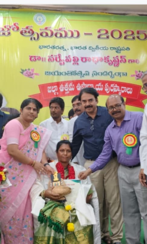శ్రీమతి రజిని…. జిల్లా ఉత్తమ ఉపాధ్యాయ బోధిని