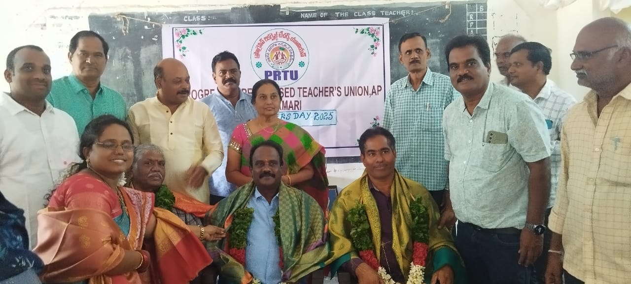 యాదమరిలో ఘనంగా ఉపాధ్యాయ దినోత్సవం
