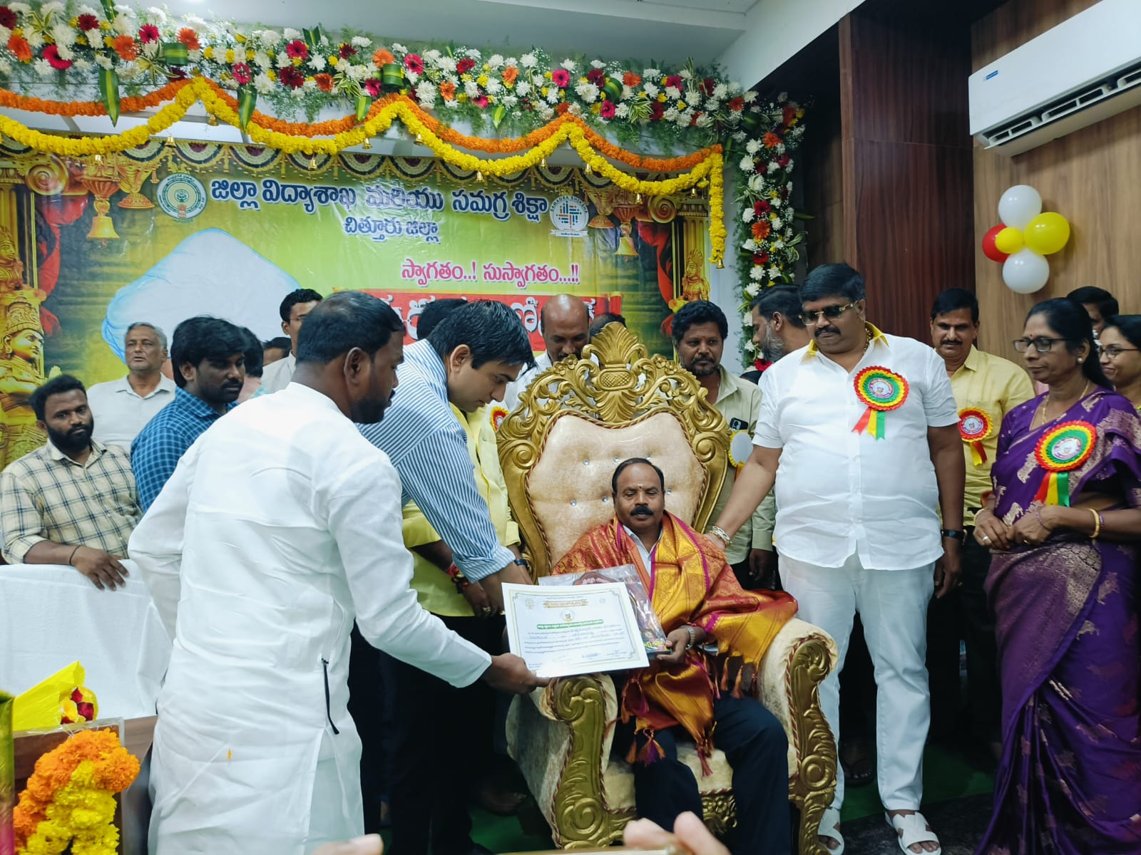 ఉత్తమ ఉపాధ్యాయుడు భూమ మదనయ్యకు ఘన సన్మానం.