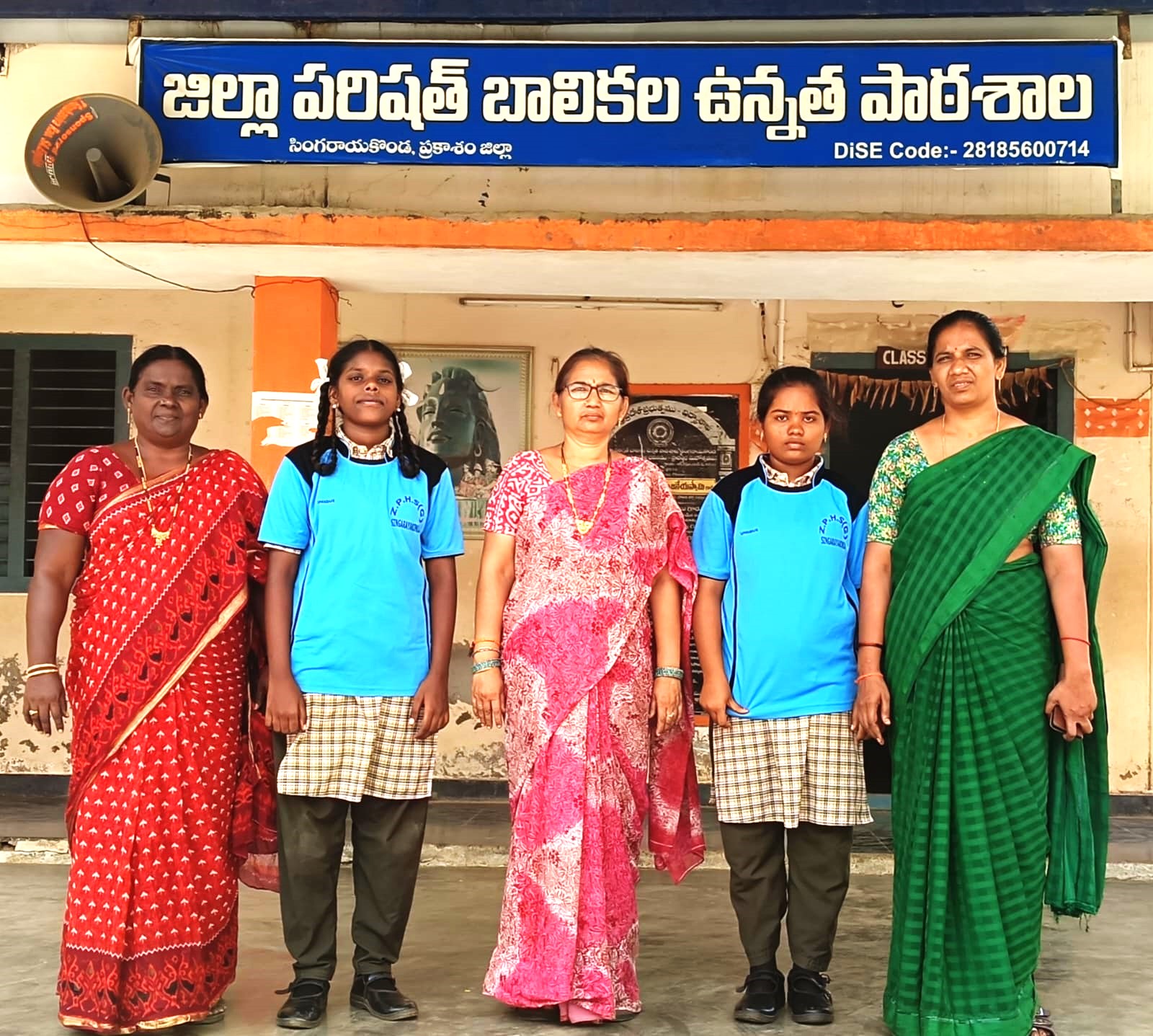 జాతీయస్థాయి టార్గెట్ బాల్ పోటీలకు సింగరాయకొండ జెడ్. పి హై స్కూల్ విద్యార్థులు