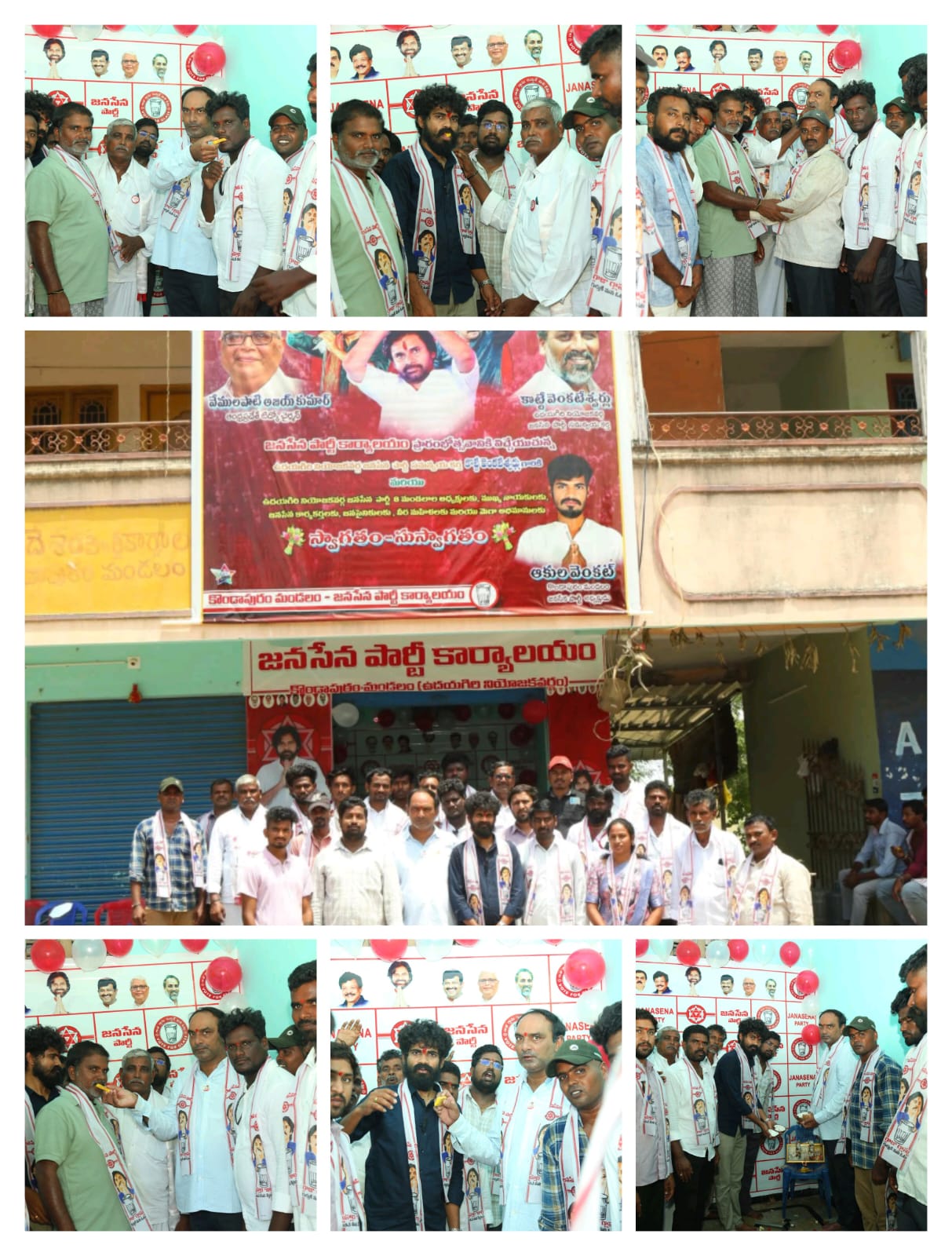 కొండాపురం లో జనసేన పార్టీ కార్యాలయం ప్రారంభం…