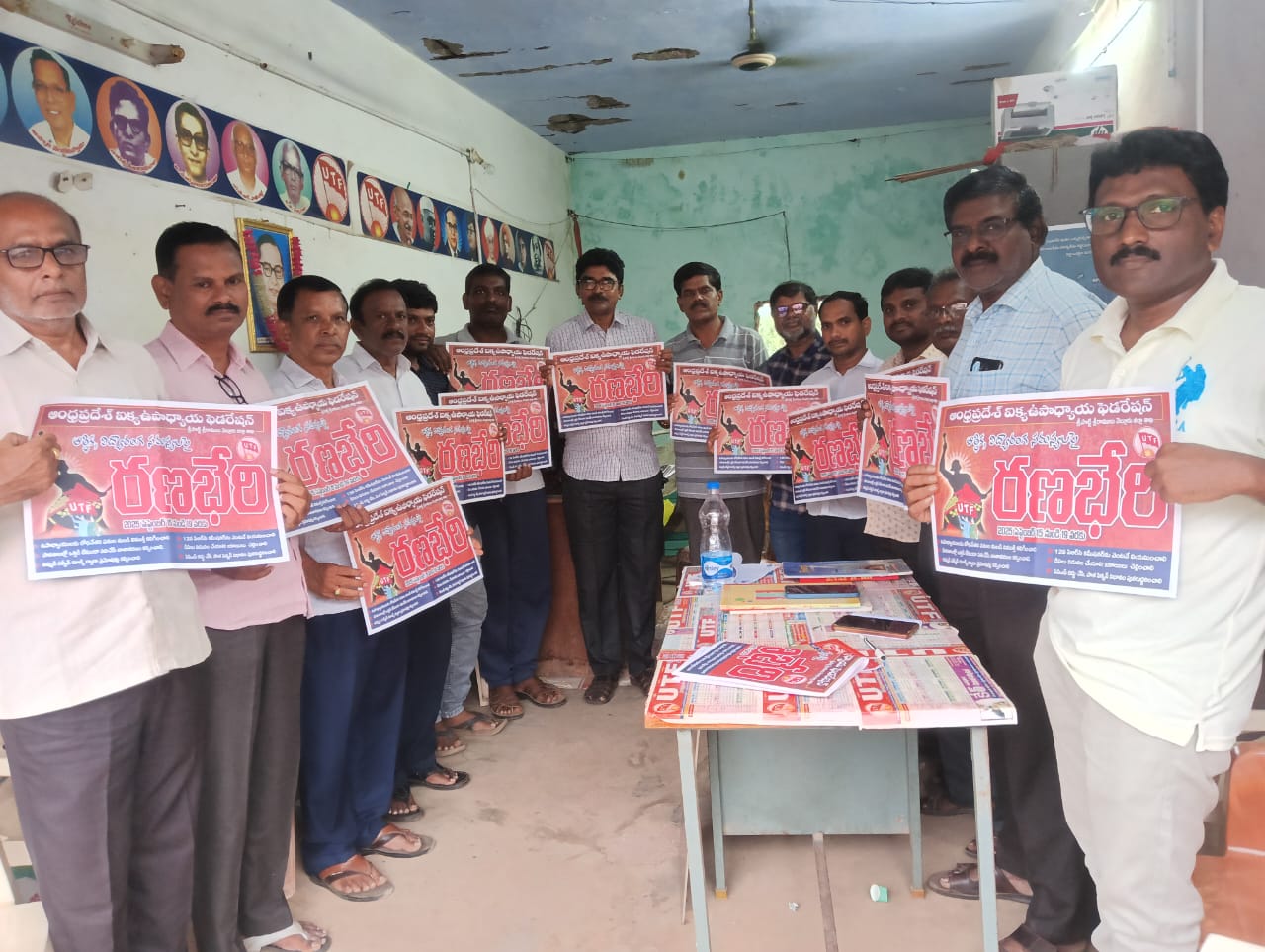 యుటిఎఫ్ రణభేరి ప్రచార యాత్రను విజయవంతం చేయాలి,, యుటిఎఫ్ జిల్లా ప్రధాన కార్యదర్శి చలపతి శర్మ పిలుపు….