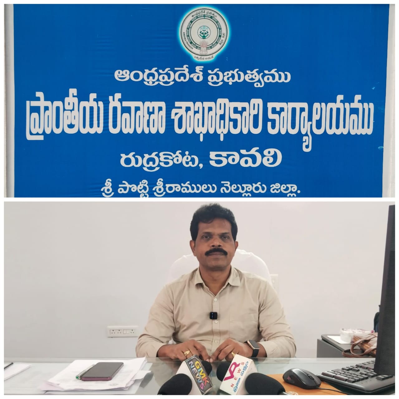 ప్రమాదాలు నివారణకు ప్రత్యేక చర్యలు కావలి ఆర్టీవో మురళీధర్…