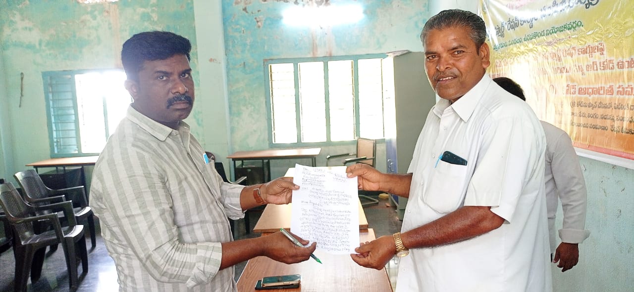 శ్రీ విద్యా ఇంగ్లీష్ మీడియం స్కూల్ పై చర్యలకు డిమాండ్. బంజారా సంఘం పీ జీ ఆర్ యస్ లో ఫిర్యాదు.