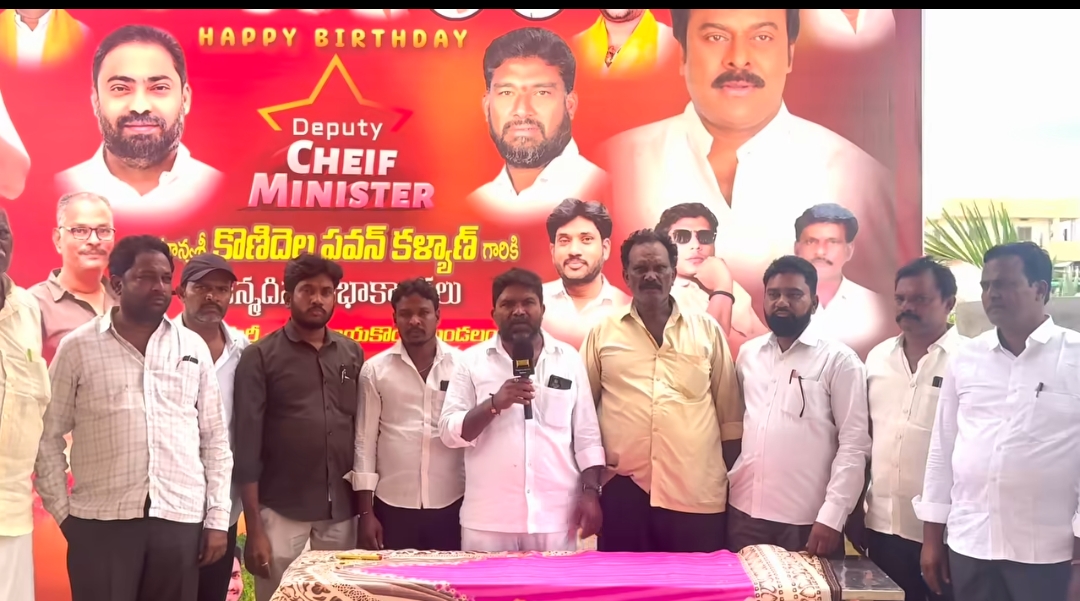 జనసేన పార్టీ ఆధ్వర్యంలో ఐటిఐ కాలేజ్ నందు అన్నదాన కార్యక్రమం