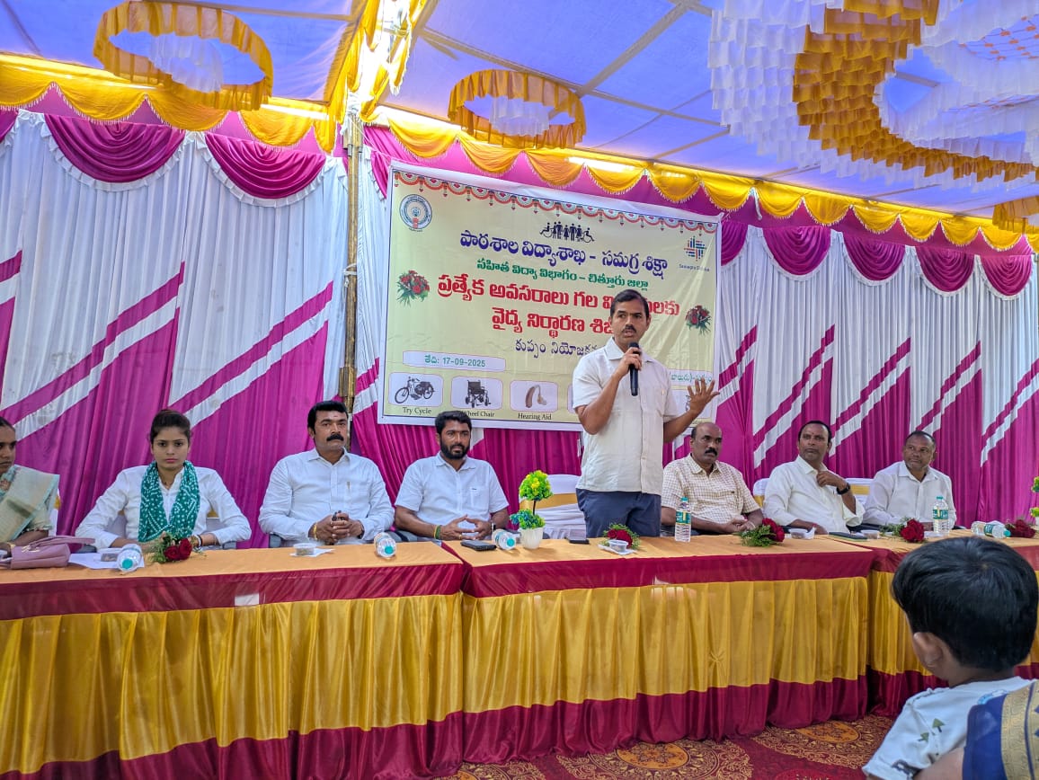 విభిన్న ప్రతిభావంతుల ఎంపిక కార్యక్రమం