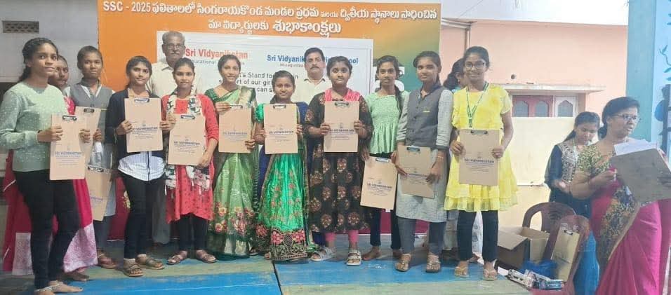 శ్రీ విద్యానికేతన్ హై స్కూల్‌లో ఘనంగా నిర్వహించిన అంతర్జాతీయ బాలికల దినోత్సవ వేడుకలు