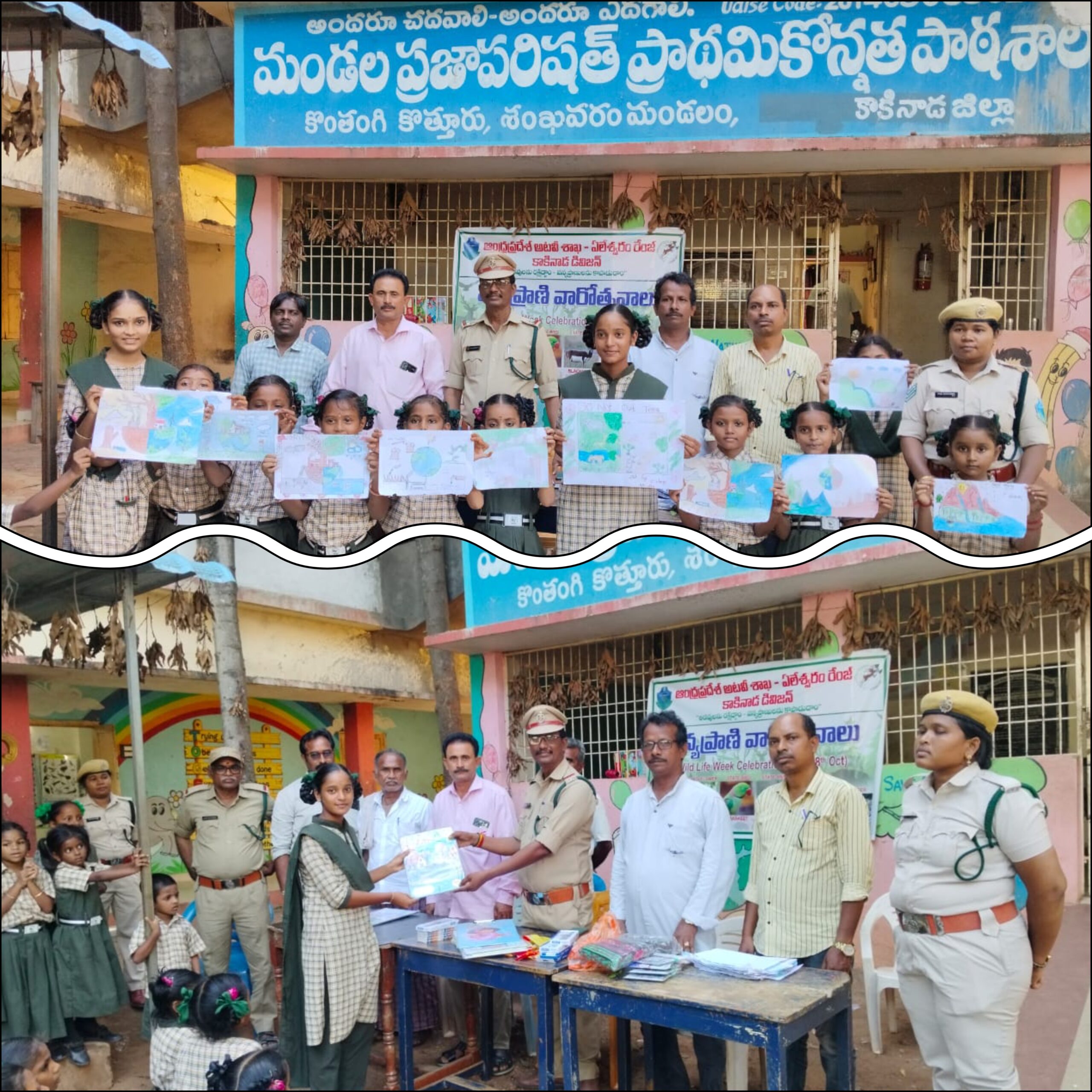 “వన్యప్రాణుల సంరక్షణ – మనందరి బాధ్యత”