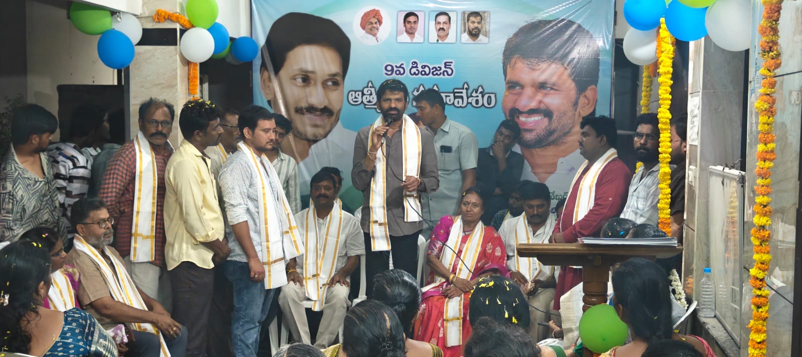 నెల్లూరు నగరం 9వ డివిజన్లో ఘనంగా జరిగిన వైఎస్ఆర్సిపి జనరల్ బాడీ సమావేశం