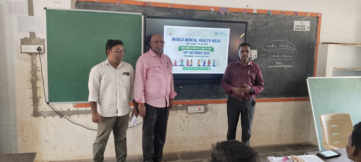 పాఠశాల విద్యార్థులు మానసిక ఆరోగ్యం పట్ల అవగాహన కలిగివుండాలి.