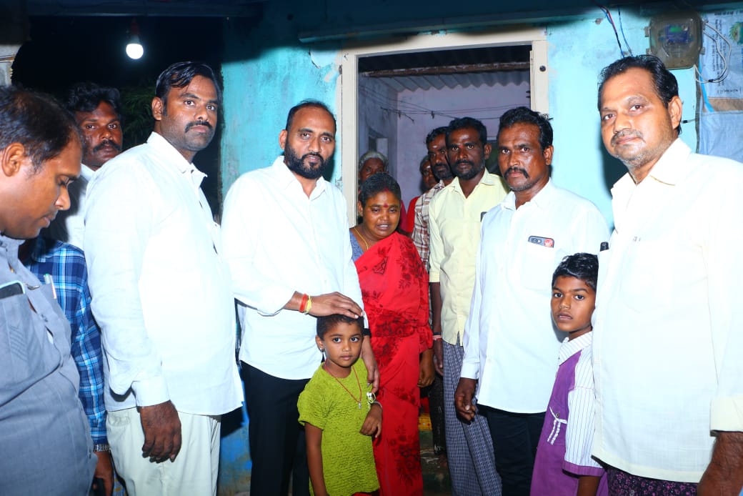 చామదల గ్రామంలో దంపూరి మల్లి కుటుంబాన్ని పరామర్శించిన ఎమ్మెల్యే కాకర్ల సురేష్.కాకర్ల చారిటబుల్ ట్రస్ట్ తరఫున రూ.50,000 ఆర్థిక సహయం..!!