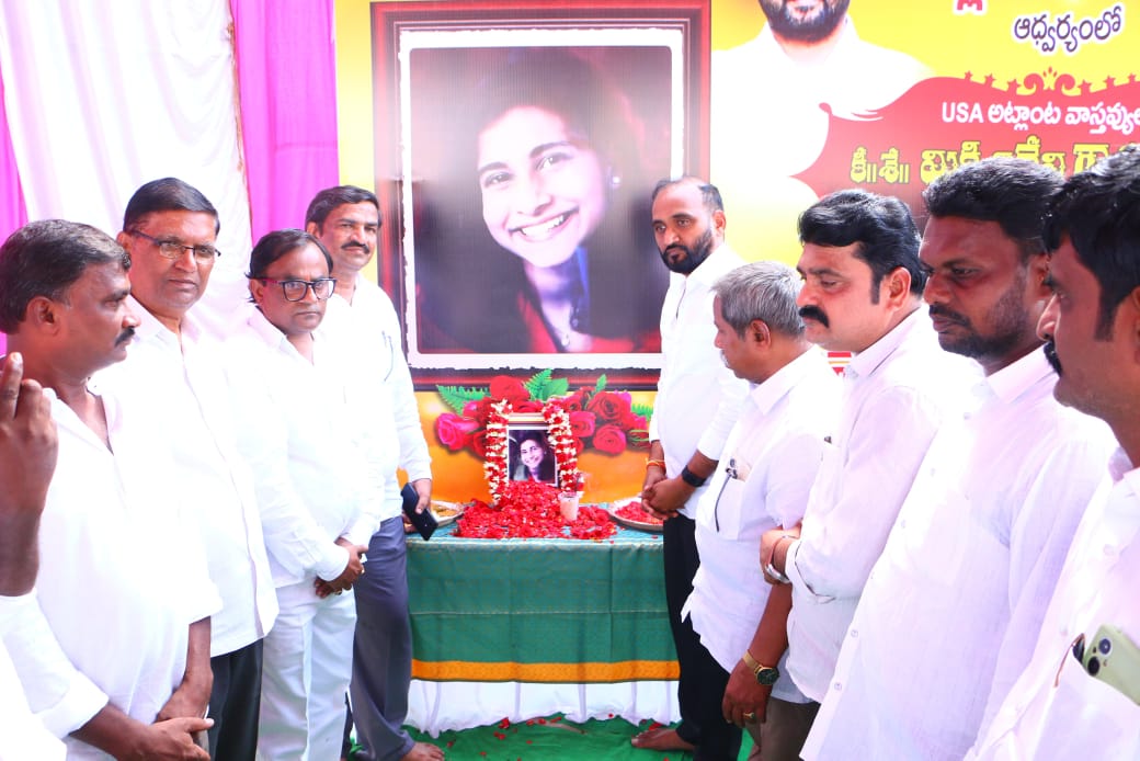 మిక్కిలినేని గౌతమి గారి జయంతి సందర్భంగా, కాకర్ల చారిటబుల్ ట్రస్ట్ ఆధ్వర్యంలో అన్నదానం..!