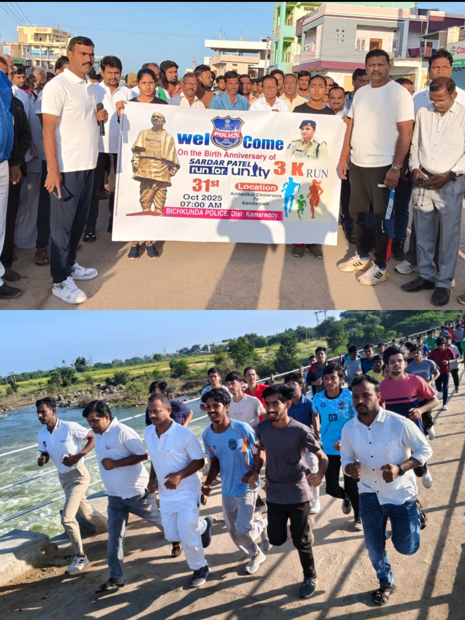 ఘనంగా సర్దార్ వల్లభాయ్ పటేల్ జన్మదిన వేడుకలు…