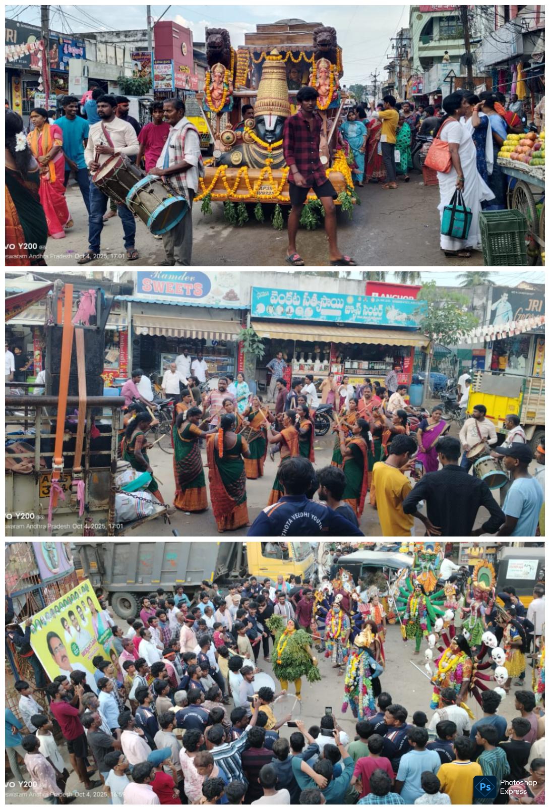 ఏలేశ్వరం వైభవోపేతంగా అమ్మవారి నిమజ్జనం