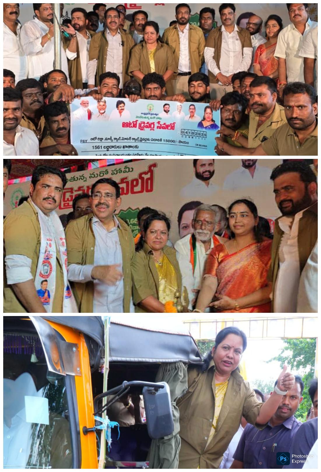 కూటమి ప్రభుత్వం  ఆటో డ్రైవర్లకు  అండగా ఉంటుంది: మంత్రి నారాయణ