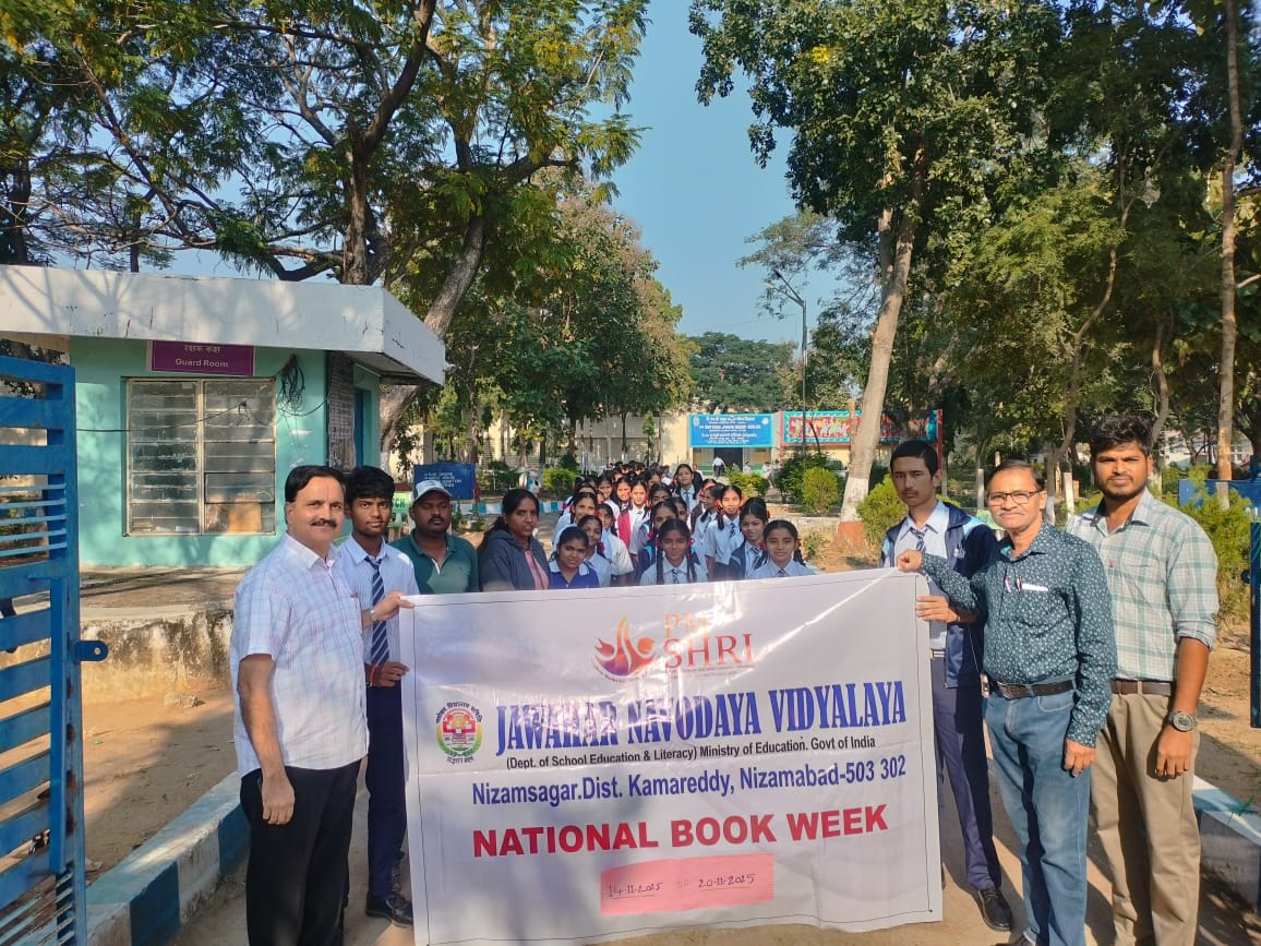 జాతీయ పుస్తక వారోత్సవాల ర్యాలీ… నవోదయ ప్రిన్సిపాల్ రాంబాబు