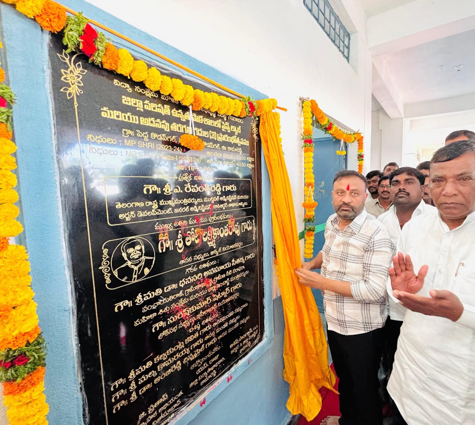 విద్యార్థుల భవిష్యత్తు కోసం ప్రభుత్వం అండగా ఉంది – ఎమ్మెల్యే తోట లక్ష్మీకాంతారావు