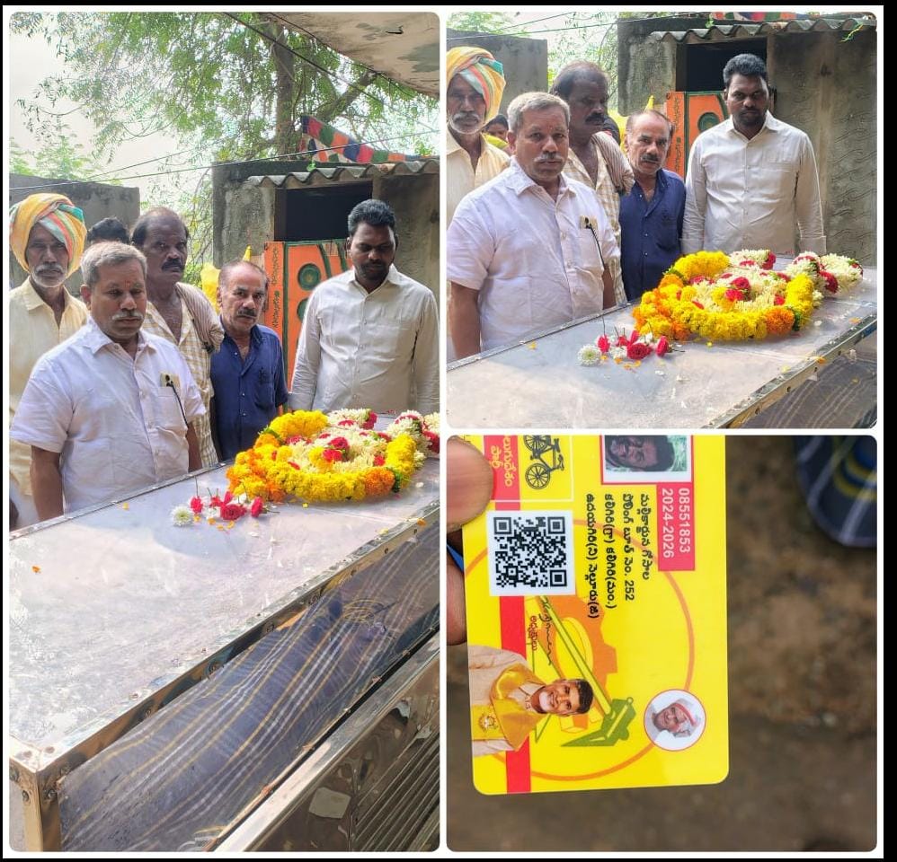 జిర్రవారపాలెం లో టీడీపీ పార్టీ కార్యకర్త గోసాల మల్లికార్జున మృతి,ఆయన కుటుంబ సభ్యలును పరమర్శించిన బిజ్జం వెంకట కృష్ణారెడ్డి.