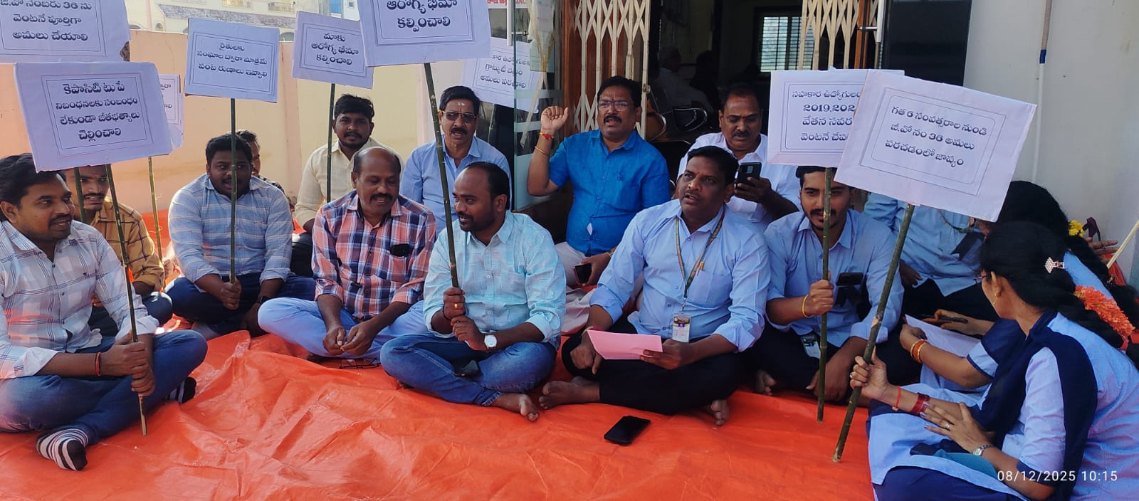 ఏలేశ్వరంలో తమ దీర్ఘకాలిక డిమాండ్లను పరిష్కరించాలంటూ సహకార బ్యాంకు ఉద్యోగుల నిరసనమన