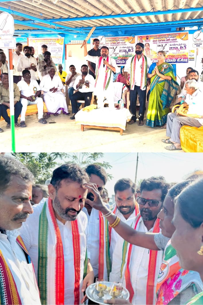 సంక్షేమ పథకాలు ప్రజలకు వివరించండి.. కాంగ్రెస్ పార్టీ సర్పంచ్ గెలిపించాలి..జుక్కల్ ఎమ్మెల్యే తోట లక్ష్మీ కాంతారావు