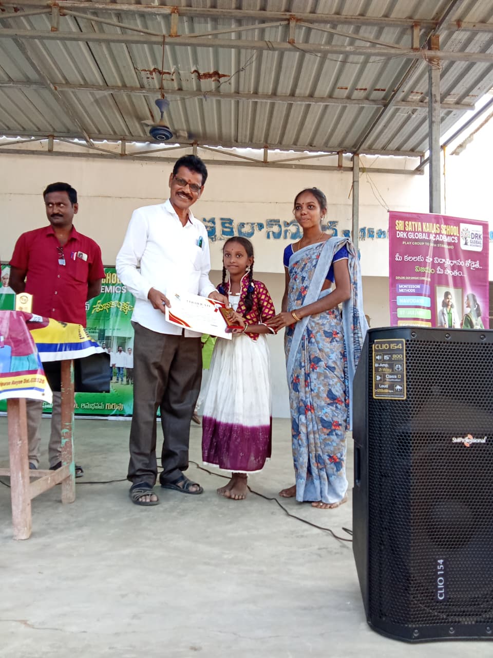 నవోదయ మోడల్ టెస్ట్కు విశేష స్పందన: శ్రీ సత్య కైలాస్ స్కూల్ విద్యార్థుల అద్భుత ప్రతిభ.